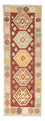 Runner Kelim Rug - Oriental - 203 x 70 cm - beige