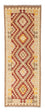Runner Kelim Rug - Oriental - 198 x 73 cm - beige