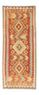 Runner Kelim Rug - Oriental - 195 x 75 cm - orange