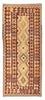Runner Kelim Rug - Oriental - 195 x 79 cm - brown