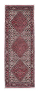 Bidjar Rug 208x75cm - Persian Rugs