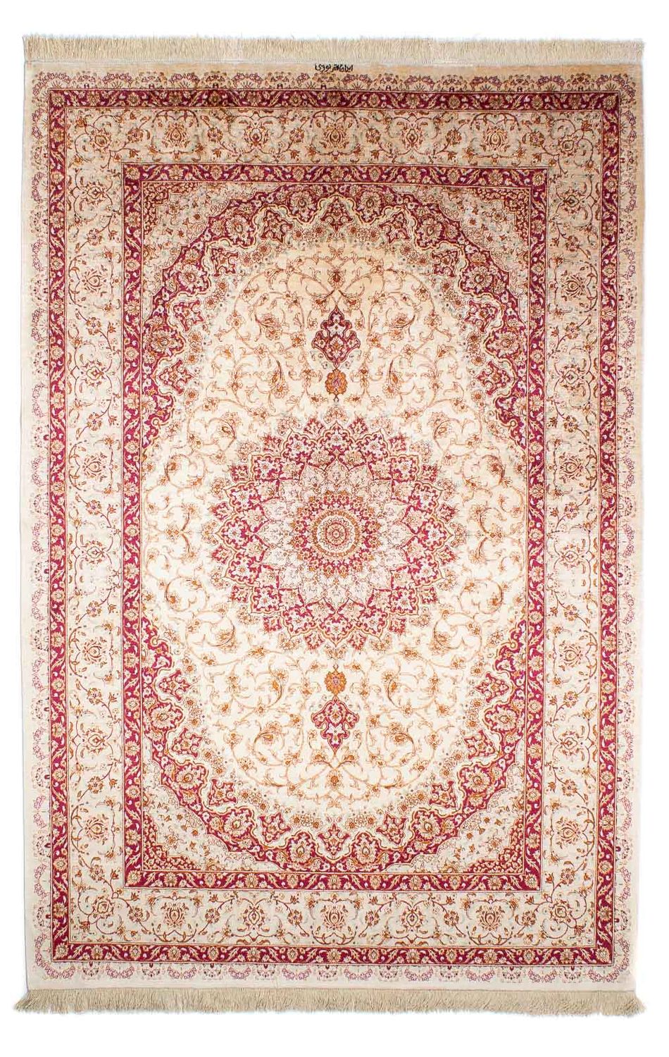 Perser Rug - Ghom - 240 x 157 cm - beige