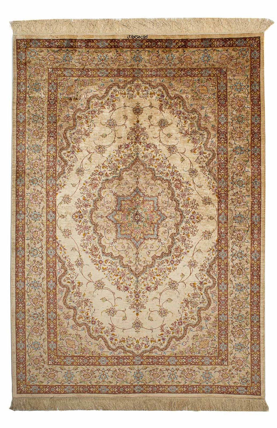 Silk Rug - Ghom Silk - Premium - 188 x 130 cm - beige
