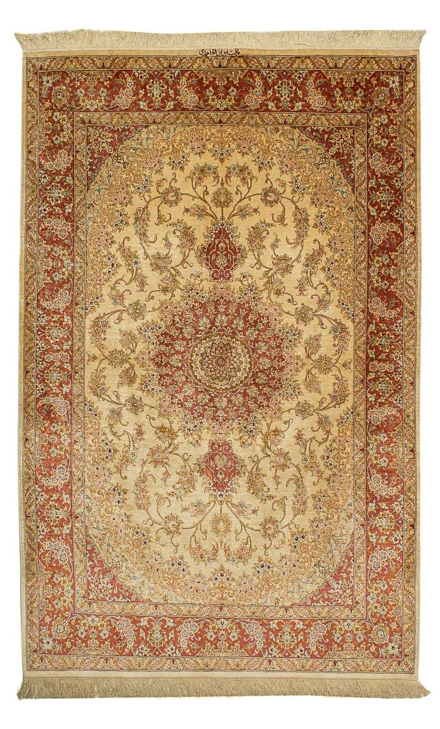Silk Rug - Ghom Silk - Premium - 210 x 130 cm - beige