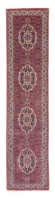Bidjar Rug 83x363cm - Persian Rugs