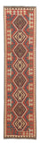 Runner Kelim Rug - Splash - 288 x 73 cm - multicolored