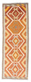 Runner Kelim Rug - Oriental - 205 x 71 cm - rust