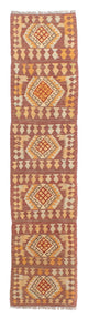Kilim Maimana Rug 248x49cm - Wool Rug
