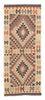 Runner Kelim Rug - Splash - 173 x 70 cm - light brown