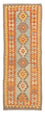Runner Kelim Rug - Splash - 191 x 65 cm - multicolored
