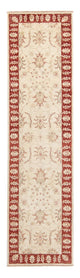 Ziegler Rug 284x74cm - Persian Rugs