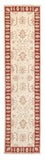 Runner Ziegler Rug - 292 x 72 cm - beige