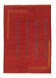 Persian Gabbeh Rug 171x118cm - Perserteppich Wollteppich