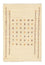 Gabbeh Rug - Perser - 175 x 117 cm - beige