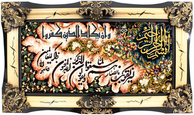Tapestry 70x120cm - Oriental Rug
